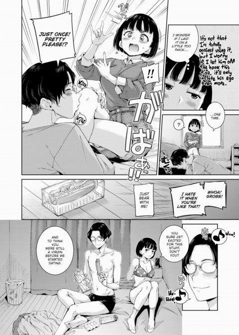 Dog of Desire Chapter 1 page 4