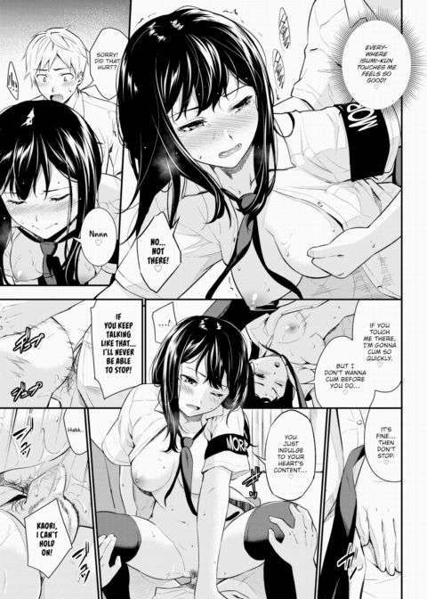 Special Rule ❤ Chapter 1 page 17