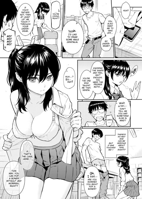 Courting Étranger Chapter 1 page 194