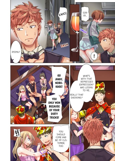 The Dick Pub Volume 8 Chapter 1 page 72