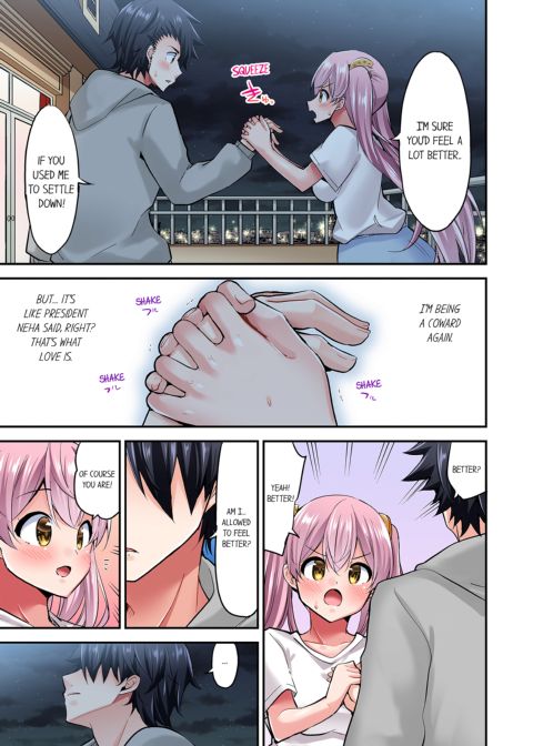 Cowgirl's Riding-Position Make Me Cum Vol. 13 Chapter 1 page 7
