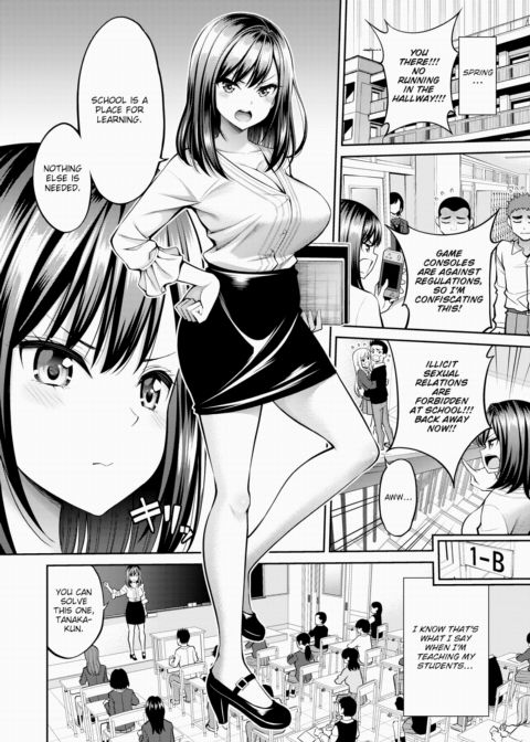 Wet Sensei Chapter 1 page 2
