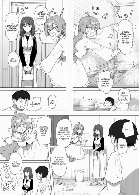 A Magical Girl's Repayment - Part 1 Chapter 1 page 11
