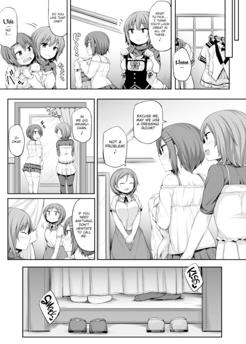 My Adorable Girlfriend Chapter 1 page 5
