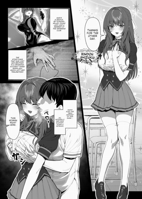 I Was Born as an NPC in a Gal Game Chapter 1 page 5