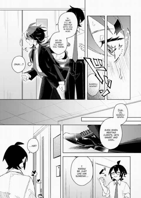 My Cool Senpai's Cute Secret Chapter 1 page 3