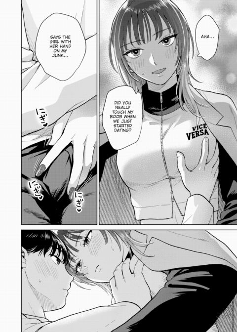 What About a Guy Like Me? Chapter 1 page 12