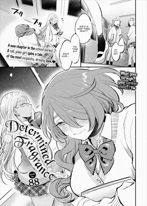 Determined Fragrance Chapter 1 page 1