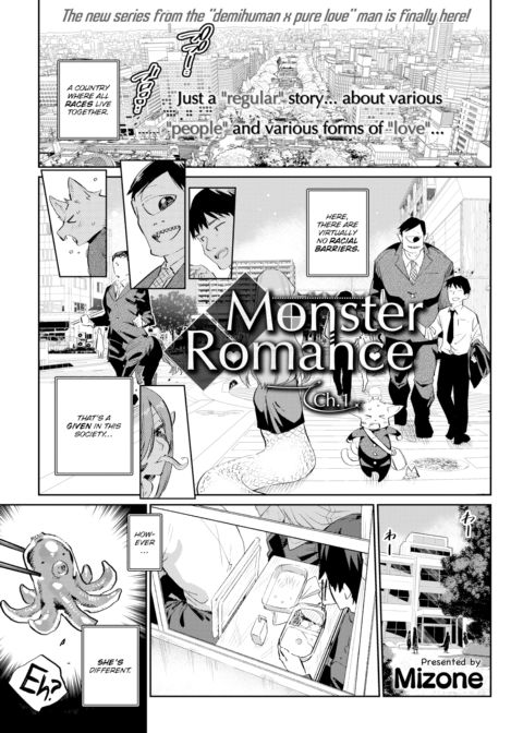 Monster Romance Ch. 1 Chapter 1 page 1