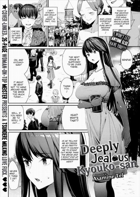 Deeply Jealous Kyouko-san Chapter 1 page 1