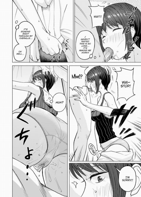 I Can See Everything, Suzuha-san! Chapter 1 page 16