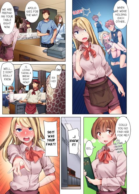 The Dick Pub Volume 3 Chapter 1 page 7