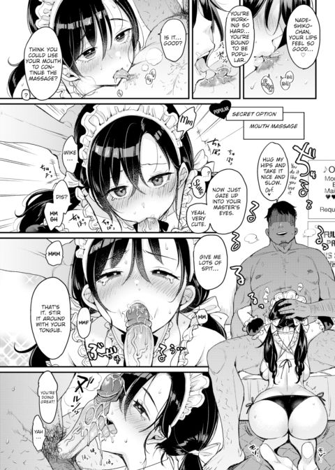 Nadeshiko-san Just Can't Say No! ~First Part-Time Job~ Chapter 1 page 10