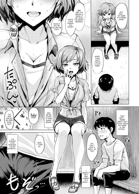 Heat Haze Chapter 1 page 5