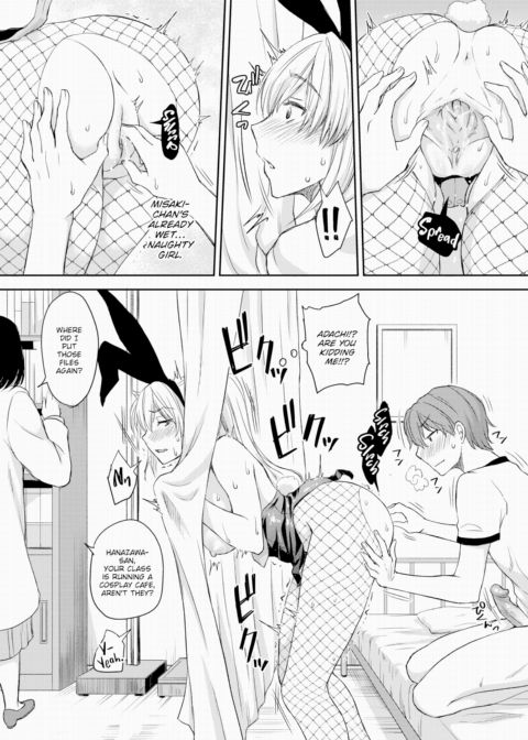 The Things I Want to Do With My Bunny Girlfriend Chapter 1 page 15
