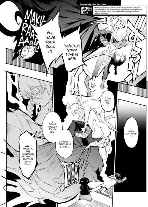How They Fap in Parallel Worlds Ch.7 Chapter 1 page 3