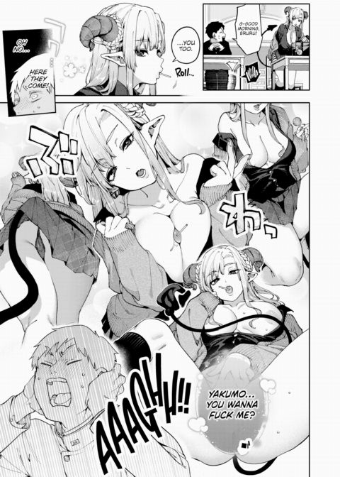 Succu-Gyaru Allergy! Chapter 1 page 3
