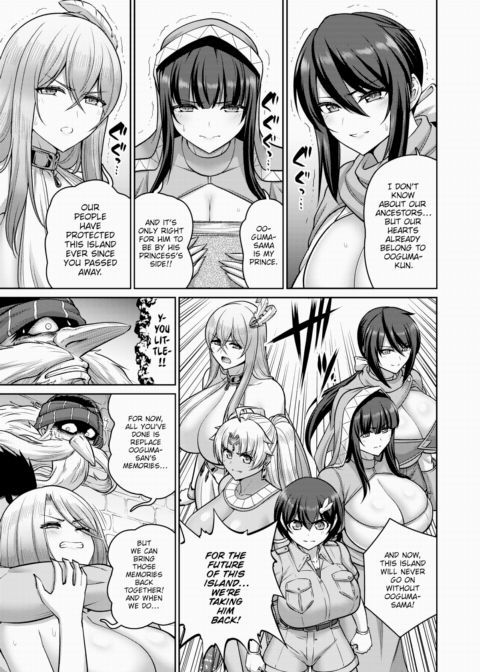 The Boobs of This World Belong to Me! Ch.3 Chapter 1 page 15