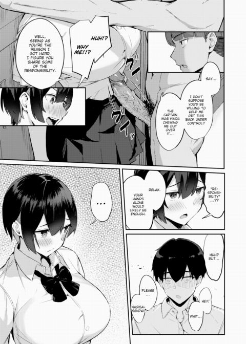 Beware Your Junior's Cock Chapter 1 page 9