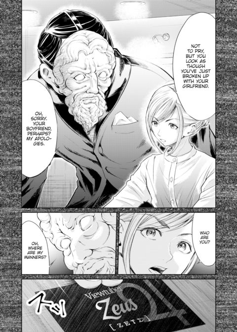 We Are Women #4 Chapter 1 page 3