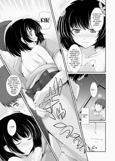 Summer Cold ❤ Chapter 1 page 11
