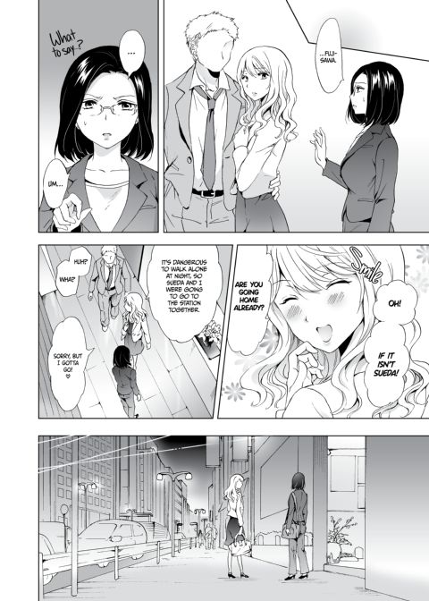 Beware the Girly-Girls 1 Chapter 1 page 25