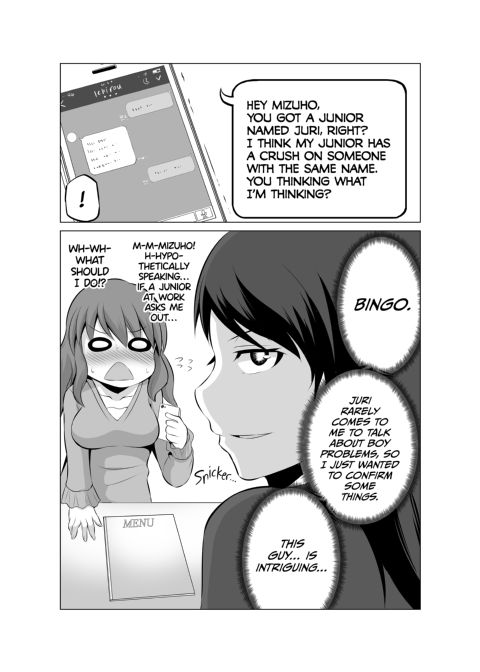 No Guard Wife 3 Chapter 1 page 42