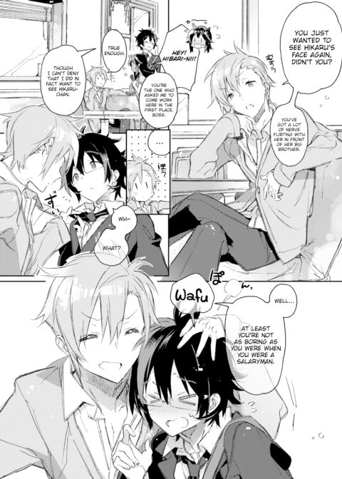 Start Line Chapter 1 page 2