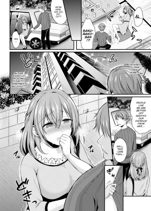 Non-stop Sakurako-san! Chapter 1 page 2