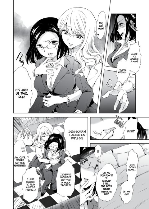 Beware the Girly-Girls 1 Chapter 1 page 9