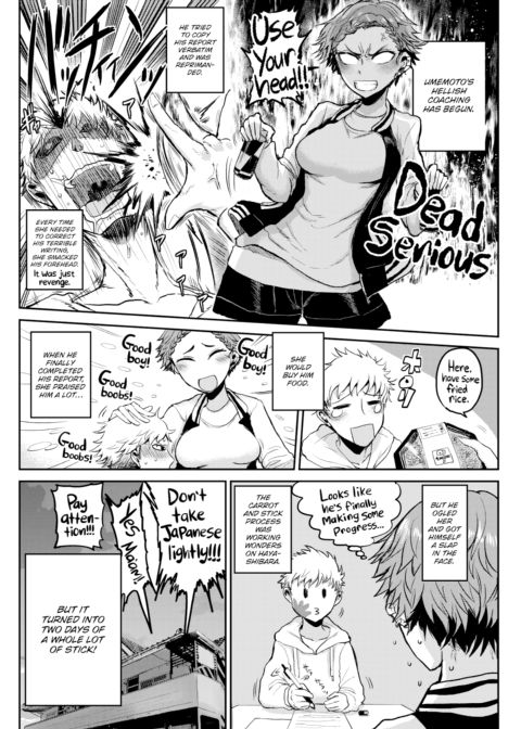 Good-For-Nothing Chapter 1 page 6