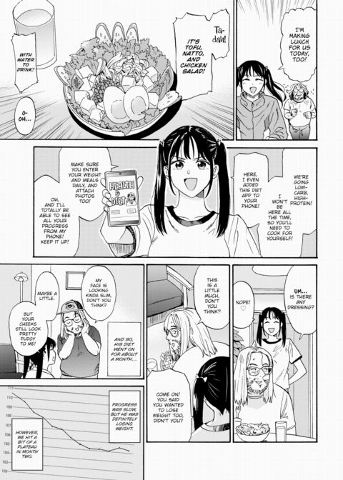 Super Star Chapter 1 page 5