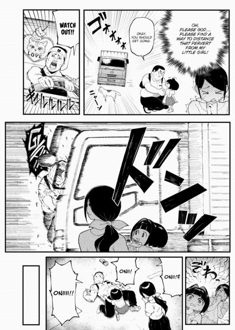 Onii & Alice Chapter 1 page 2