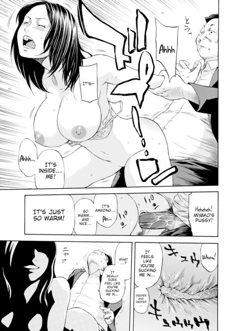 Emotional! Chapter 1 page 5