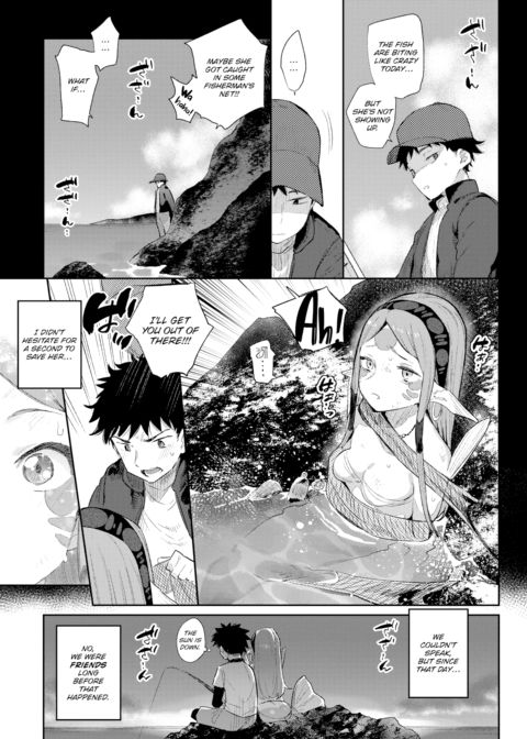 Monster Romance Ch. 3 Chapter 1 page 7