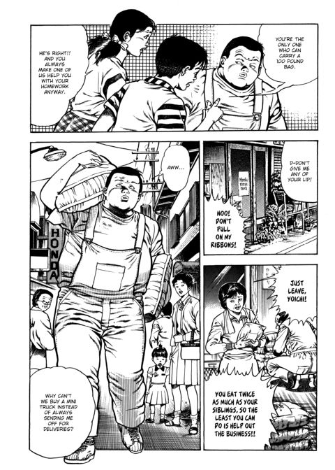 Urotsukidoji: Legend of the Overfiend - Volume 3 Chapter 1 page 215