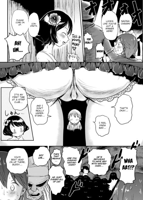 My First Striptease Chapter 1 page 5