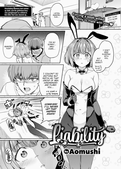 Liability Chapter 1 page 1