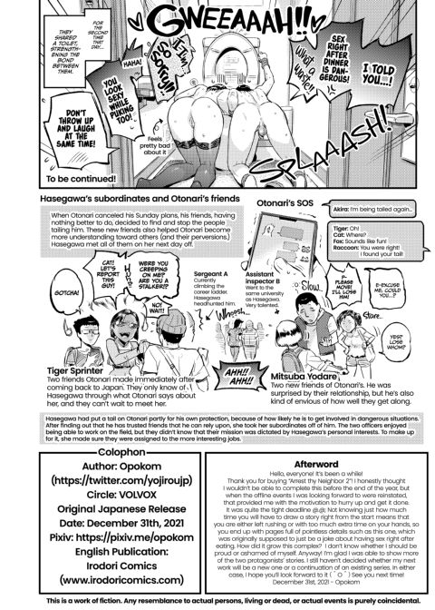 Arrest Thy Neighbor 2 Chapter 1 page 45