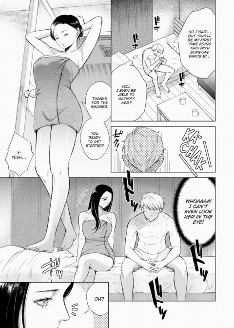 Smoke Love Chapter 1 page 9