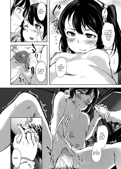 Chinatsu Date Chapter 1 page 14