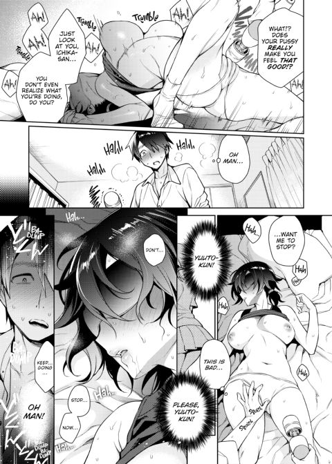 I'm Gonna Make You Melt Chapter 1 page 122