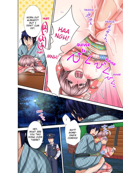 Stop It...You're Gonna Make Me Cum Again! Passionate, Sweaty Sex Everyday With My Awful Childhood Friend! Chapter 1 page 78
