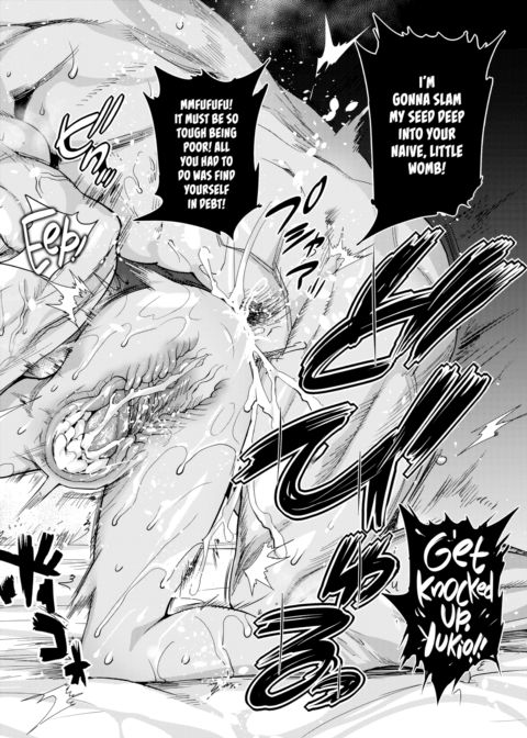 I Want to Rape the Hostess Chapter 1 Chapter 1 page 22