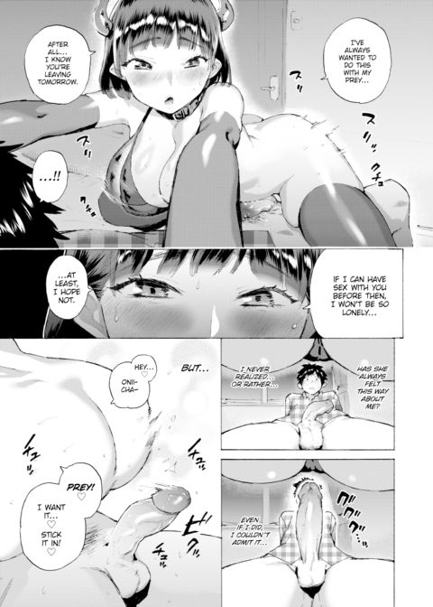 Little Sister Succubus Chapter 1 page 9