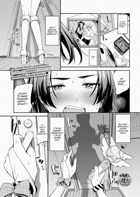 Anything in the Name of Love! ❤ Chapter 1 page 1