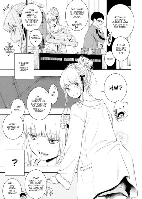 Hime ❤ Hajime Chapter 1 page 3