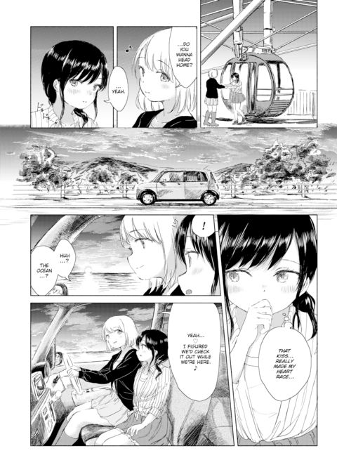Sunset Color & Sweet Night Chapter 1 page 6