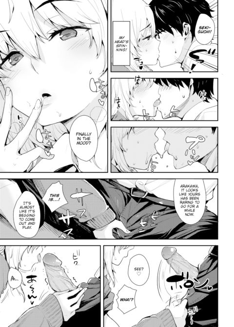 Sekiguchi Tsubaki Doesn't Smile Chapter 1 page 7