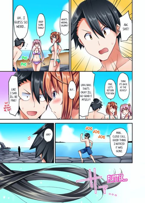 Cowgirl's Riding-Position Makes Me Cum Vol. 3 Chapter 1 page 11